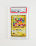 JAPANESE 25TH ANNIVERSARY PROMO BIRTHDAY PIKACHU (2021)