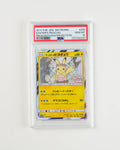 JAPANESE PROMO EASTER PIKACHU (2017)