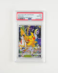 JAPANESE PROMO PIKACHU BATTLE FESTA (2017)