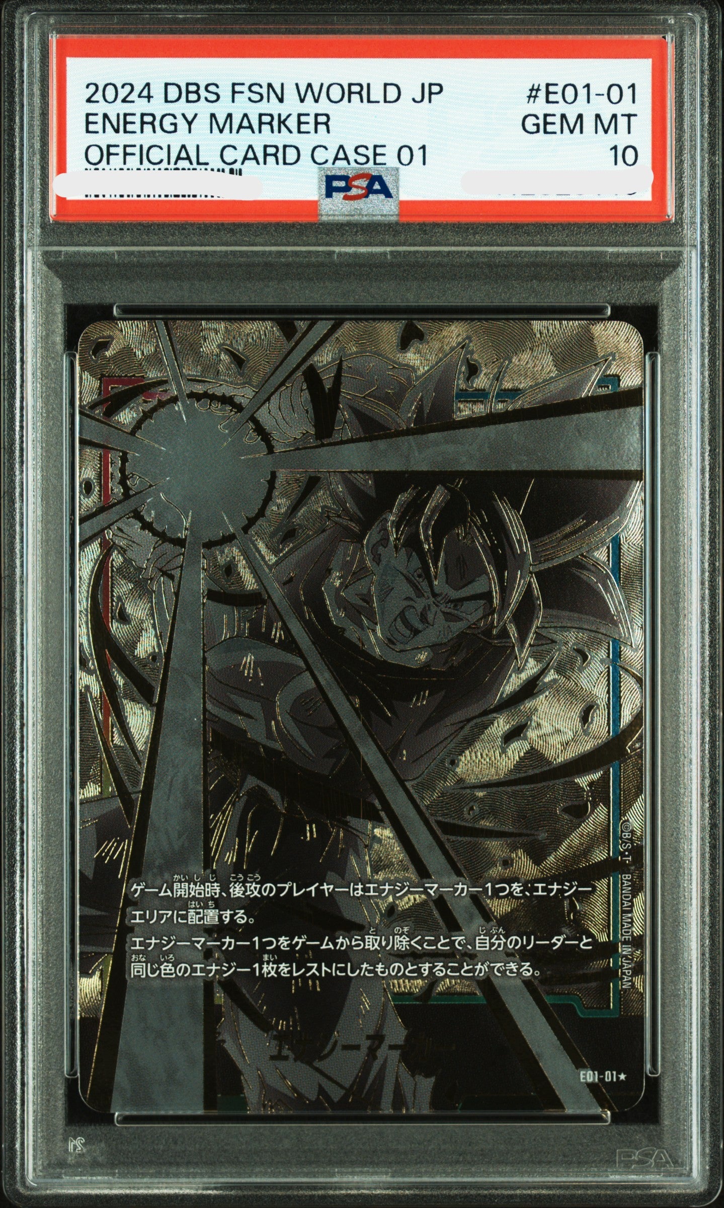 2024 DRAGON BALL SUPER FUSION WORLD ENERGY MARKER PSA 10