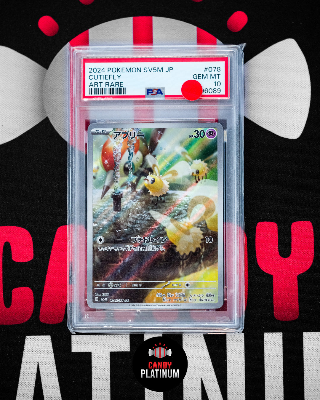 Cutiefly Art Rare PSA 10