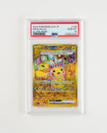 JAPANESE SUPER ELECTRIC BREAKER PIKACHU EX (2024)