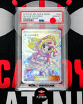 Lillie's Full Force Dream League 068/094 PSA 10