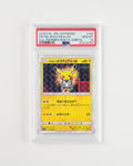 JAPANESE PROMO PRETEND BOSS PIKACHU (2018)