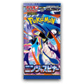 Ninja Spinner Loose Pack