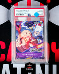 Monkey D. Luffy One Piece Emotion P-041 PSA 10
