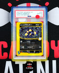 Karen's Umbreon Holo 1st Edition 091 PSA 10