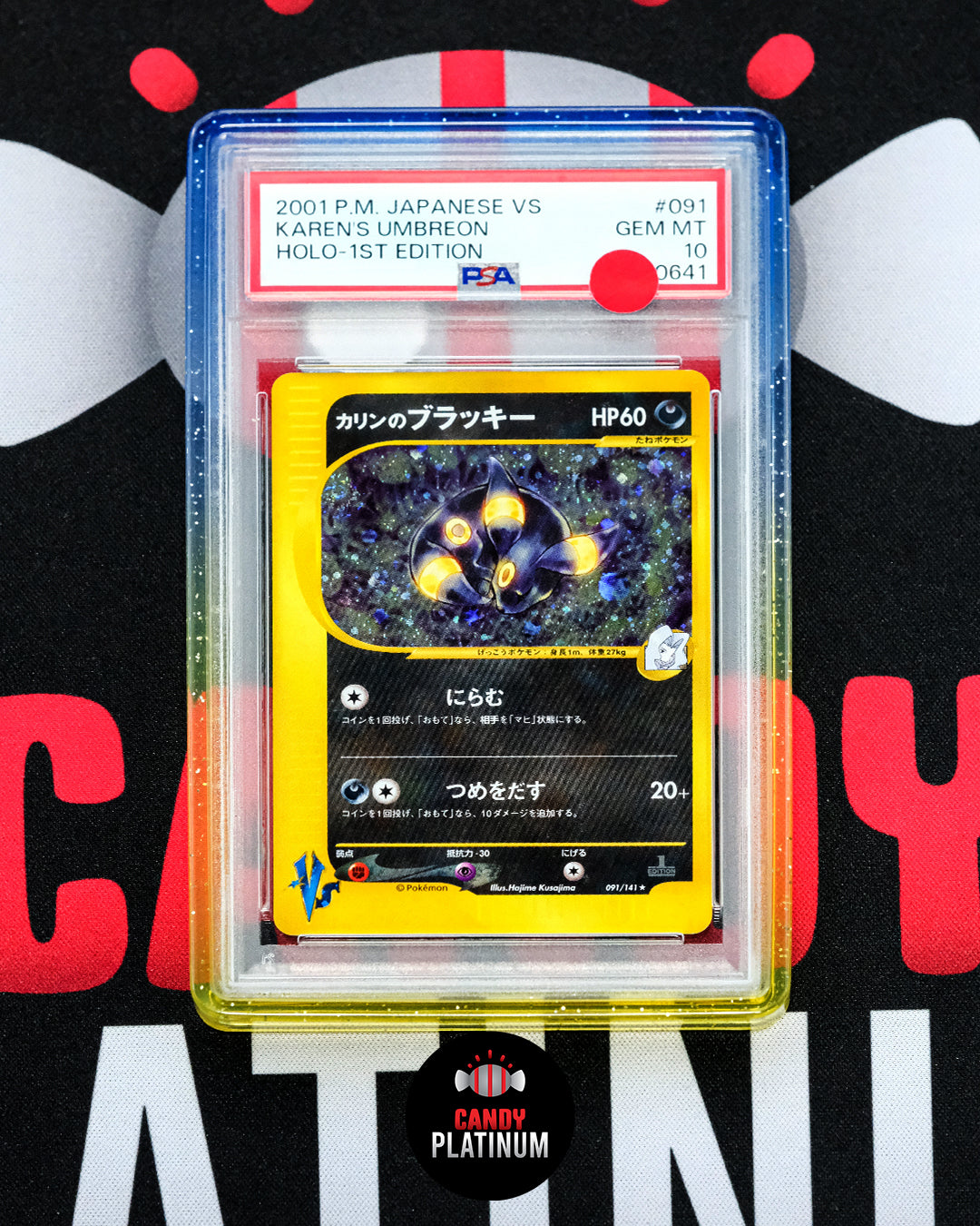 Karen's Umbreon Holo 1st Edition 091 PSA 10