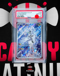 N's Reshiram Art Rare PSA 10