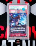 Edward Newgate Promotion Pack EX Vol.1 OP02-004 PSA 10