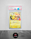 PIKACHU MCDONALD'S PSA 10