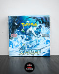 Japanese Snow Hazard Booster Box