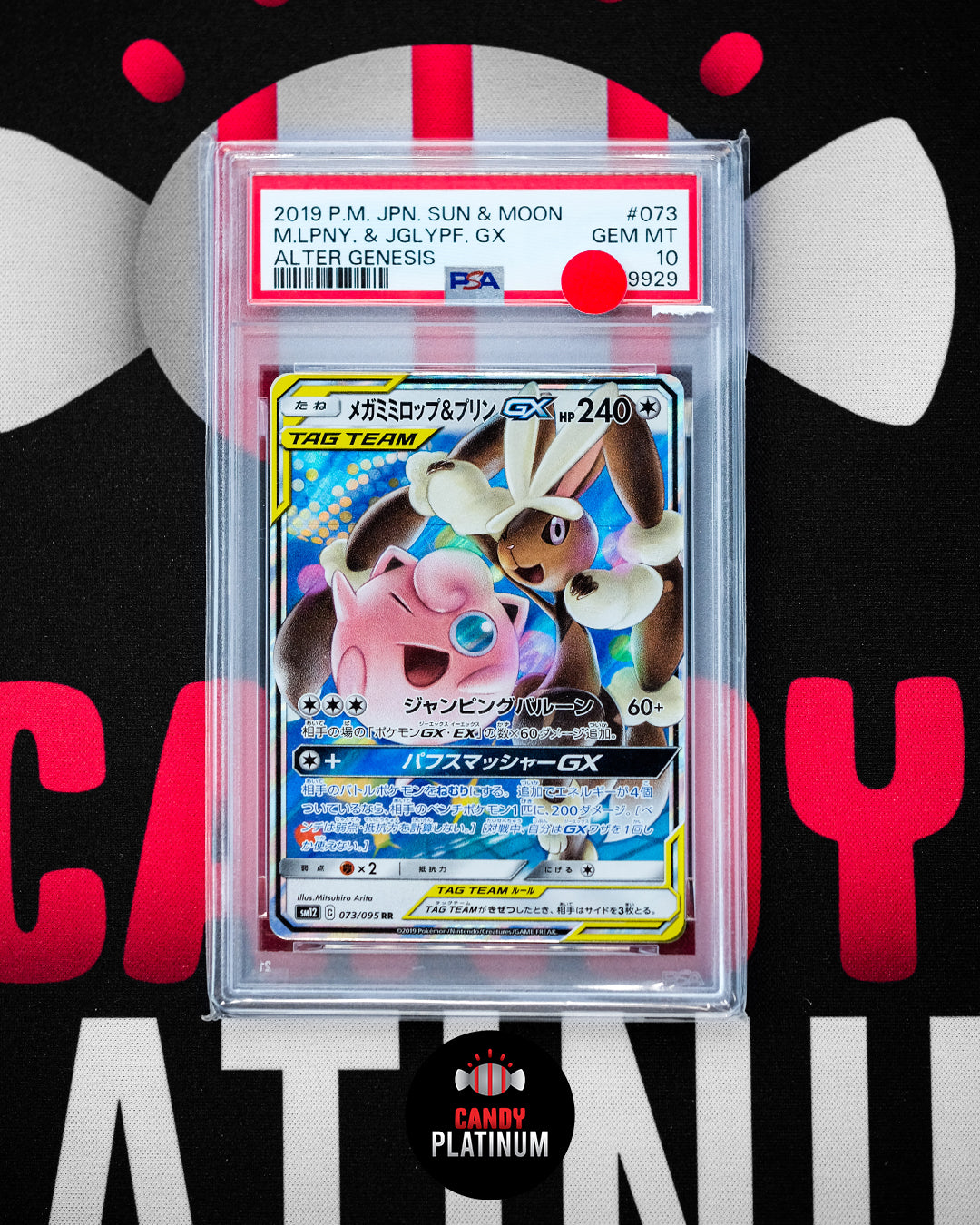 Mega Lopunny & Jigglypuff GX Alter Genesis PSA 10