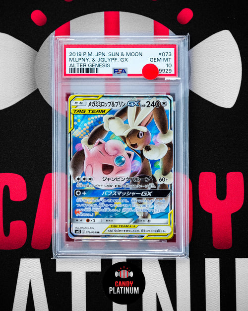 Mega Lopunny & Jigglypuff GX Alter Genesis PSA 10