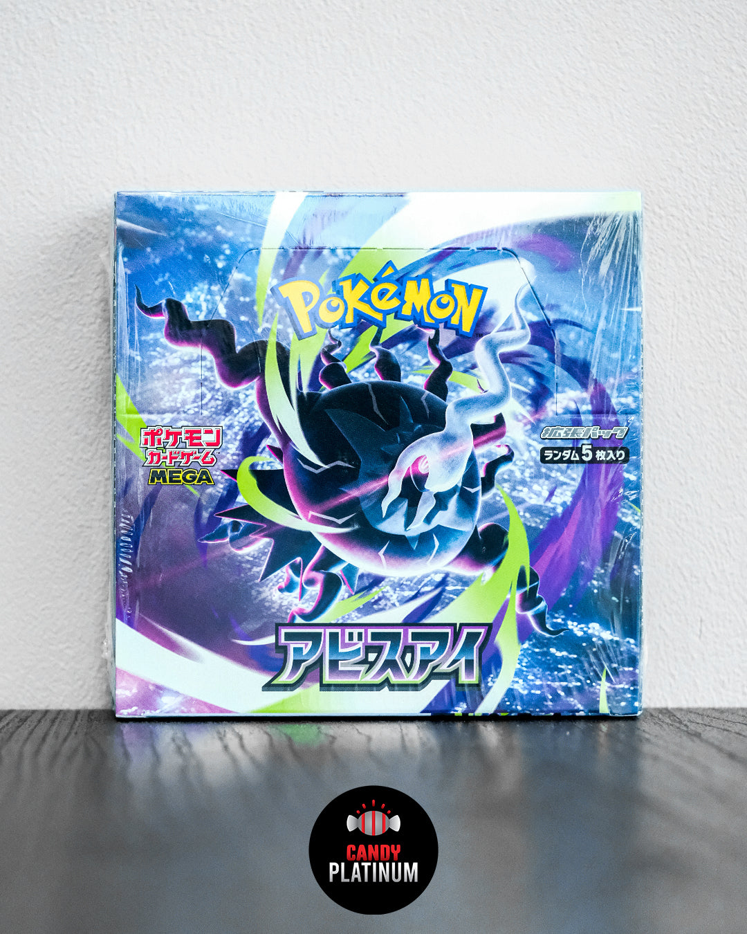 Abyss Eye Booster Box JP