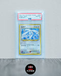2001 LUGIA HOLO GAME BOY #249 PSA 10