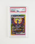 JAPANESE TERASTAL FESTIVAL UMBREON EX SPECIAL ART RARE (2024)
