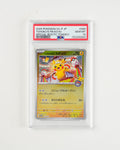 JAPANESE PROMO TOHOKU'S PIKACHU (2025)
