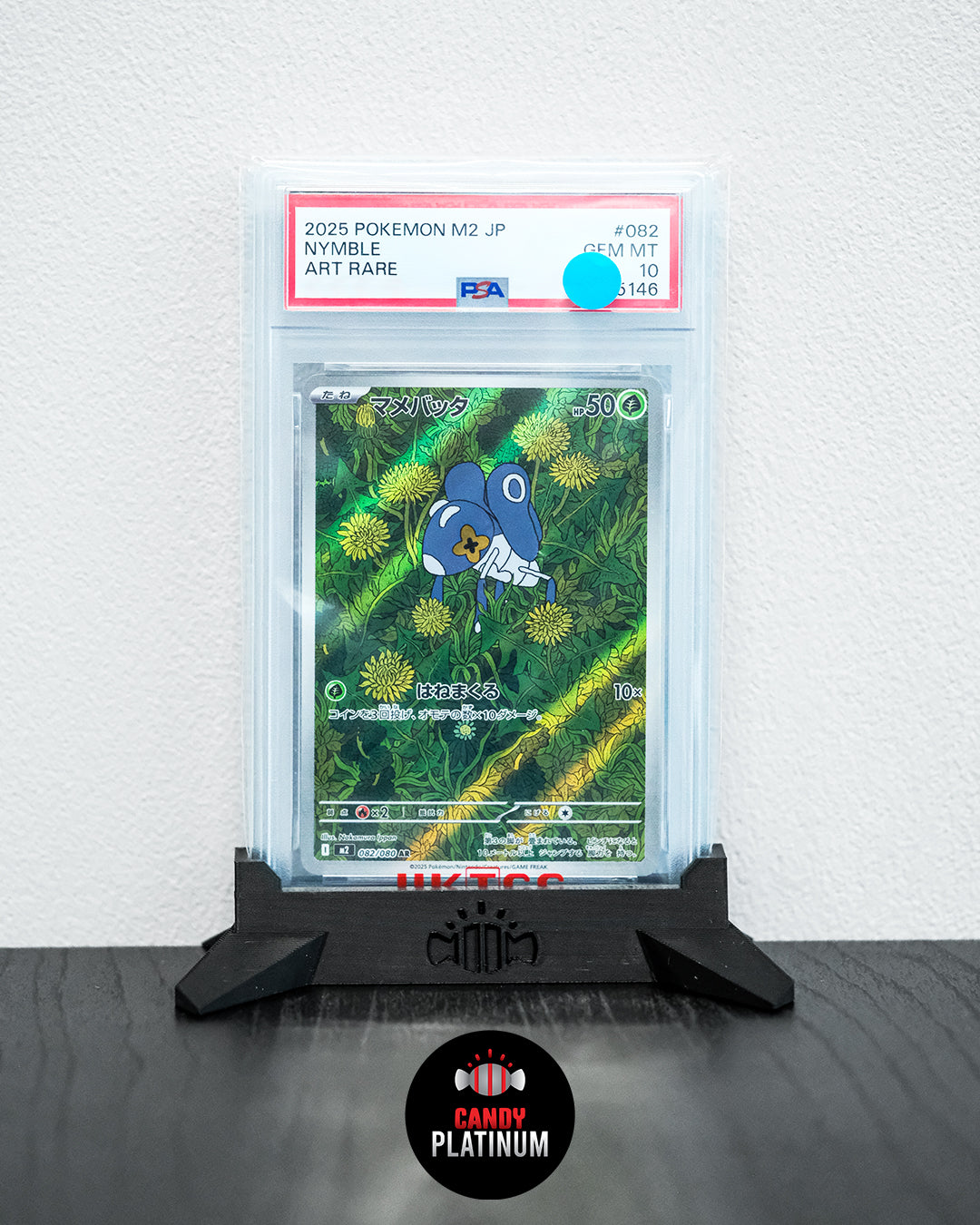 (2025) NYMBLE ART RARE PSA 10