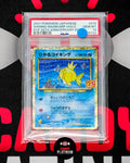 2021 SHINING MAGIKARP-HOLO PCP 25TH ANNIVERSARY ED PSA 10