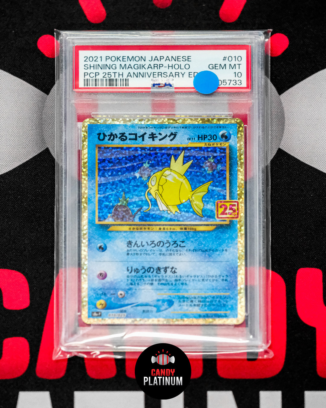 2021 SHINING MAGIKARP-HOLO PCP 25TH ANNIVERSARY ED PSA 10