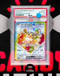 2024 EEVE EX SPECIAL ART RARE PSA 10