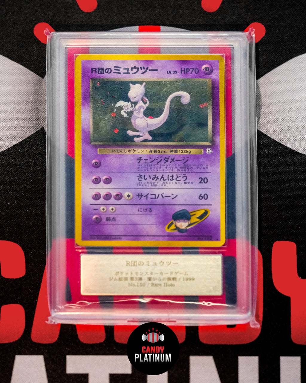 ROCKET'S MEWTWO GYM EXPANSION VOL.2 ARS 10