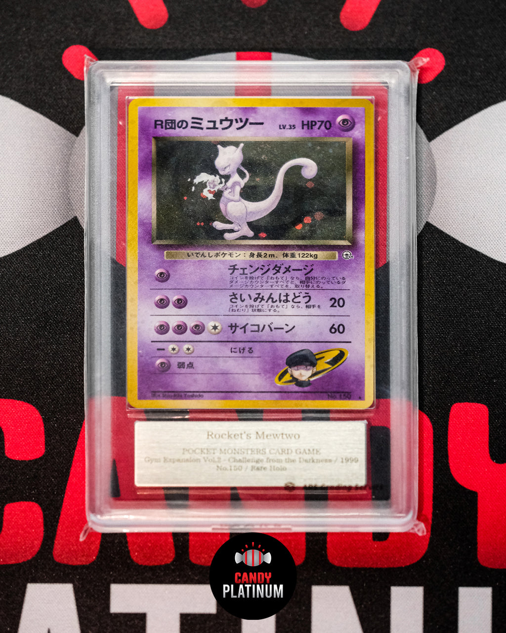 ROCKET'S MEWTWO GYM EXPANSION VOL.2 ARS 10