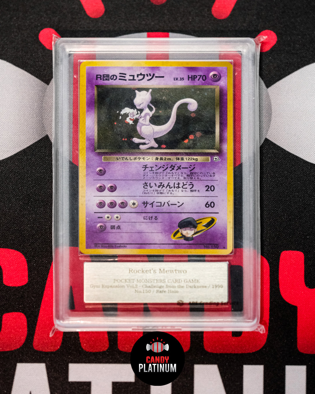 ROCKET'S MEWTWO GYM EXPANSION VOL.2 ARS 10