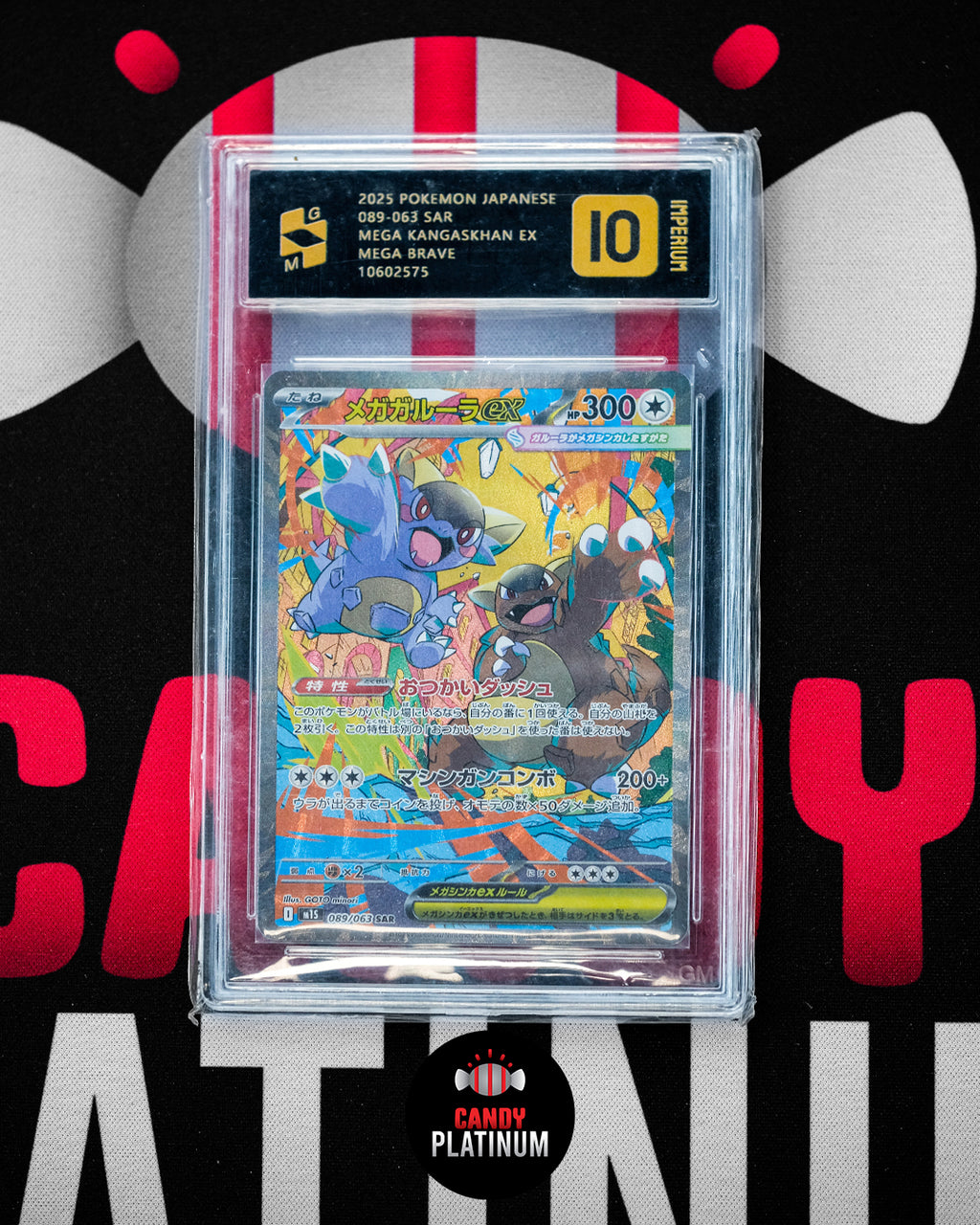 2025 MEGA KANGASKHAN EX MEGA BRAVE